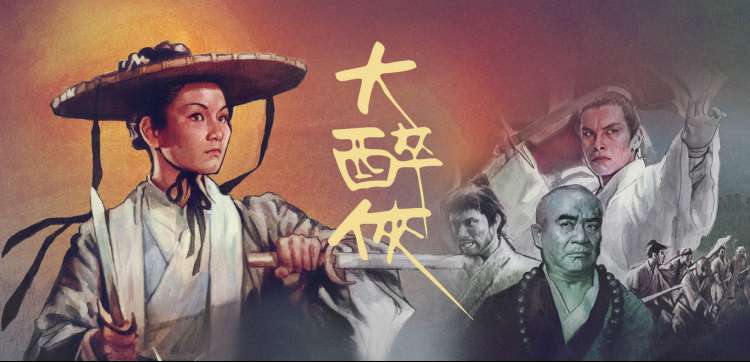 庆余年第二季 热播推荐